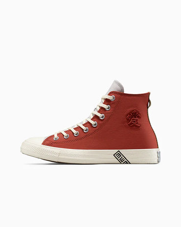 Adult CT All Star High Top Naruto Shippuden - Gaara